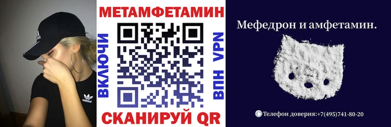 Амфетамин Розовый  Купить  Данков 