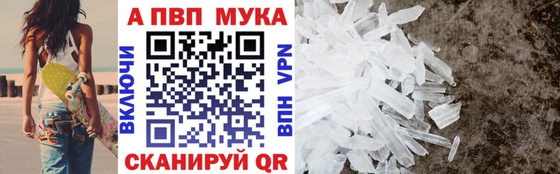 A-PVP СК КРИС  Купить закладки  Данков 