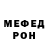 КЕТАМИН VHQ Kamaha
