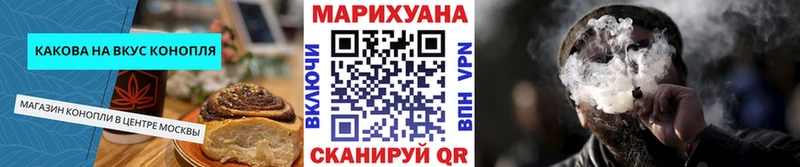 Cannafood конопля  Купить закладки  Данков 
