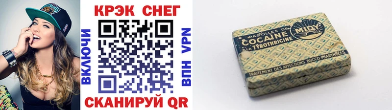 Купить закладки  Данков  Кокаин VHQ 