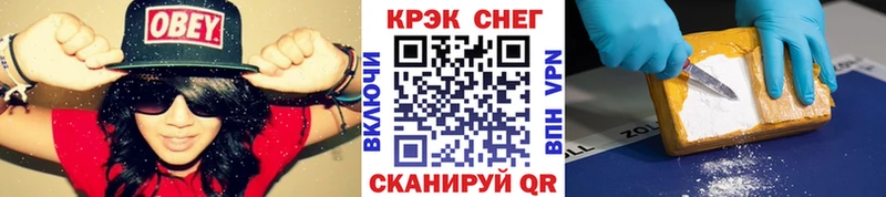 Кокаин FishScale Данков