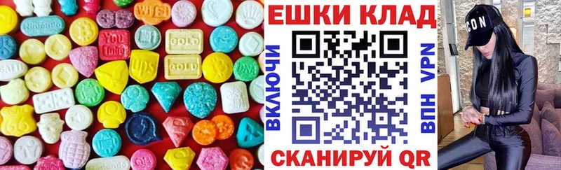 Купить  Данков  ЭКСТАЗИ 99% 