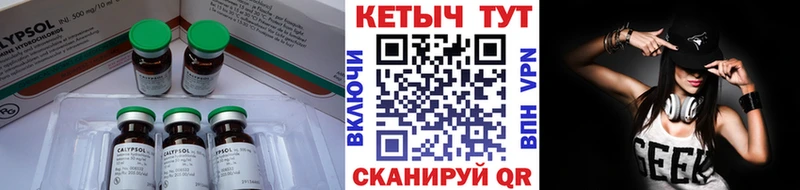 Купить  Данков  Кетамин ketamine 