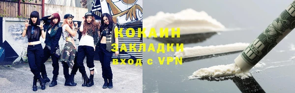 соль курить ск Заволжье