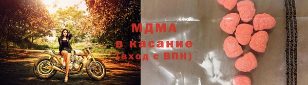 кокаин Заводоуковск