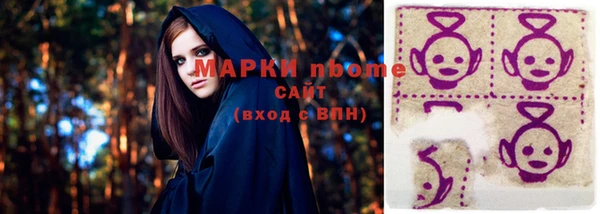 кокаин Заводоуковск