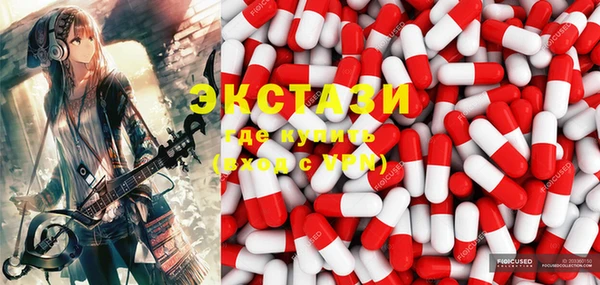 соль курить ск Заволжье