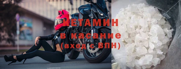 ALPHA-PVP Заволжск