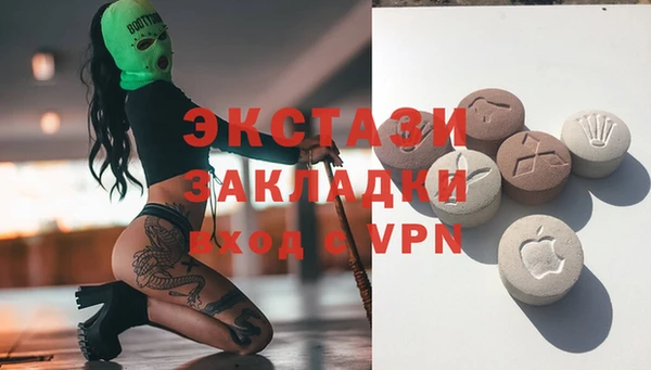 ALPHA-PVP Заволжск