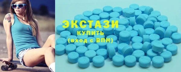 соль курить ск Заволжье
