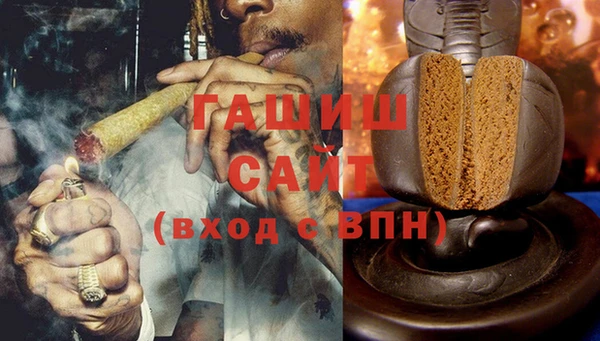 соль курить ск Заволжье