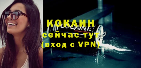 соль курить ск Заволжье
