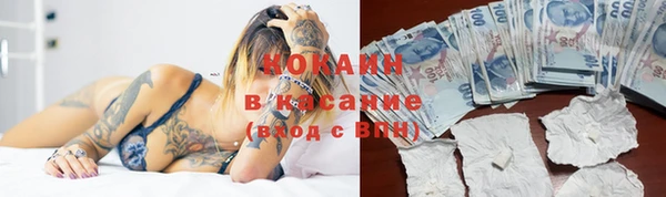 соль курить ск Заволжье