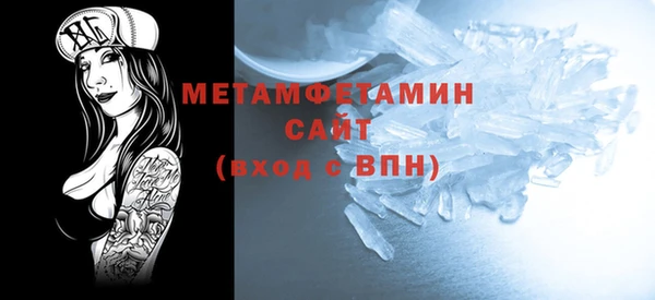 соль курить ск Заволжье