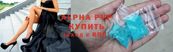 ALPHA-PVP Заволжск