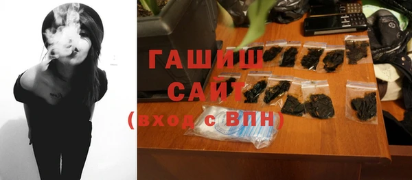 ALPHA-PVP Заволжск