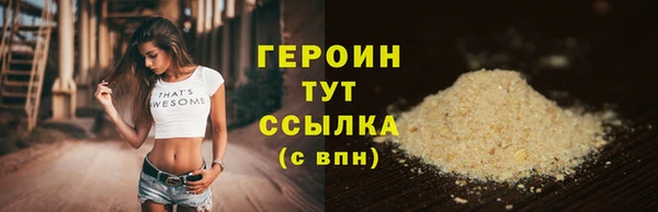 кокаин Заводоуковск
