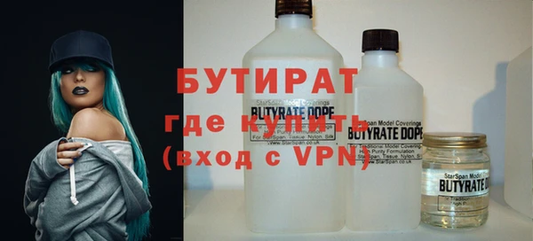 соль курить ск Заволжье