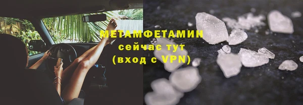 кокаин Заводоуковск