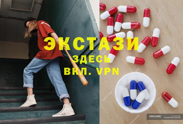 кокаин Заводоуковск