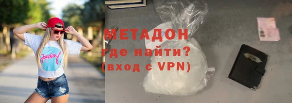 ALPHA-PVP Заволжск