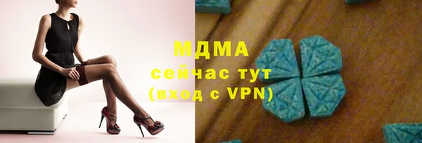 ALPHA-PVP Заволжск