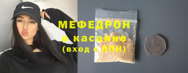 ALPHA-PVP Заволжск