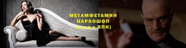 кокаин Заводоуковск