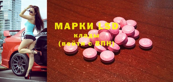 ALPHA-PVP Заволжск