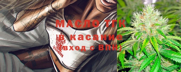 соль курить ск Заволжье