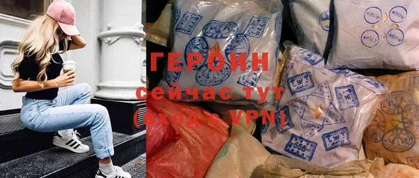 соль курить ск Заволжье