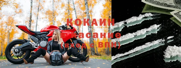 соль курить ск Заволжье