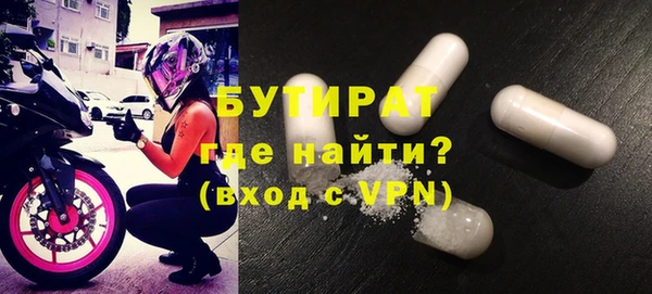 ALPHA-PVP Заволжск