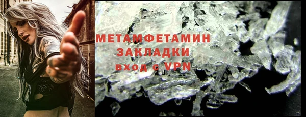 соль курить ск Заволжье