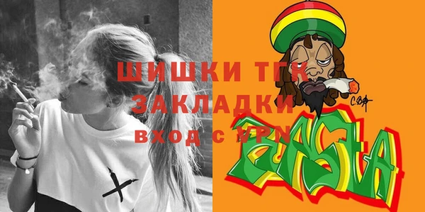 соль курить ск Заволжье