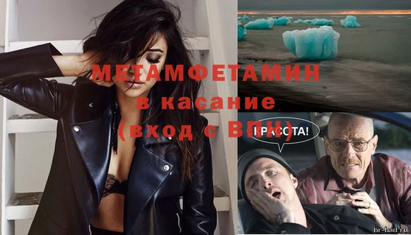 соль курить ск Заволжье