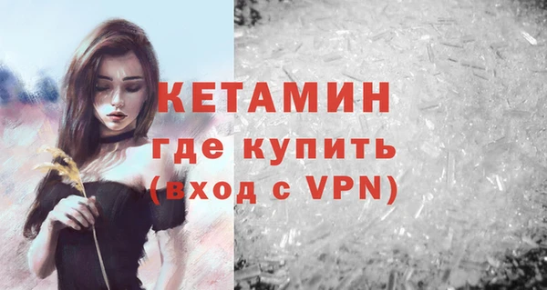 кокаин Заводоуковск