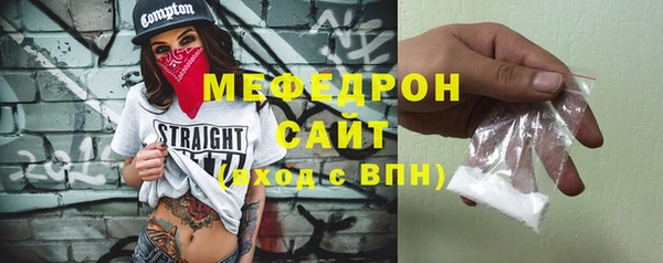 соль курить ск Заволжье