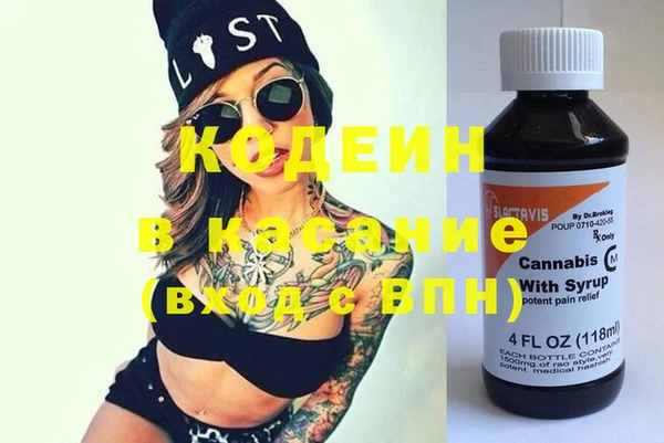 2c-b Зеленодольск