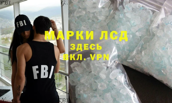 ALPHA-PVP Заволжск