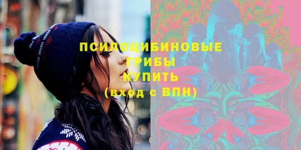 соль курить ск Заволжье