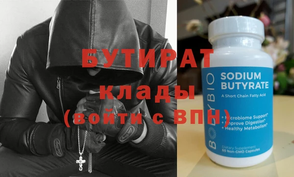 ALPHA-PVP Заволжск