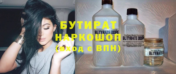 кокаин Заводоуковск