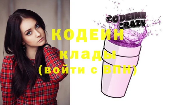 кокаин Заводоуковск