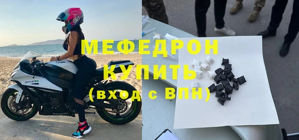 соль курить ск Заволжье