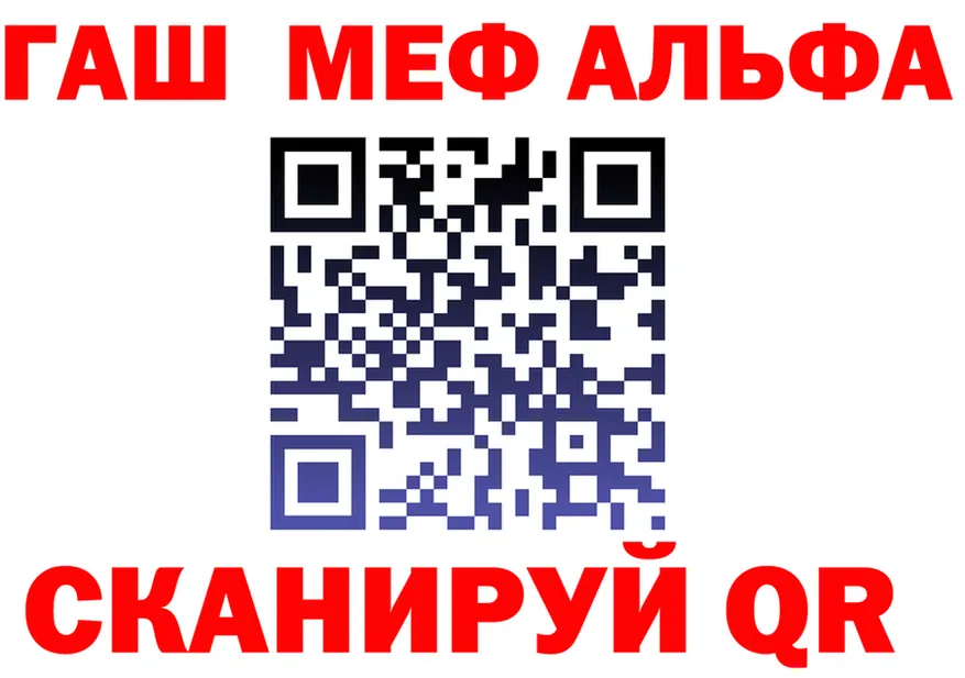 ГАШ Premium вход площадка mega Данков