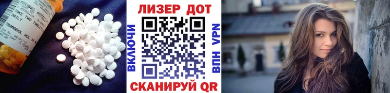 Лсд 25 экстази кислота  Купить закладки  Данков 