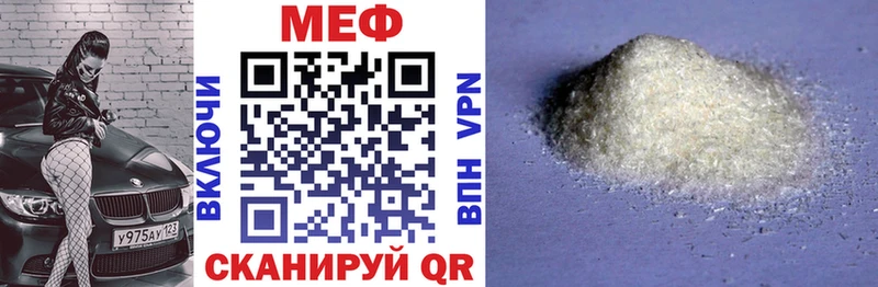 Купить  Данков  Меф 4 MMC 