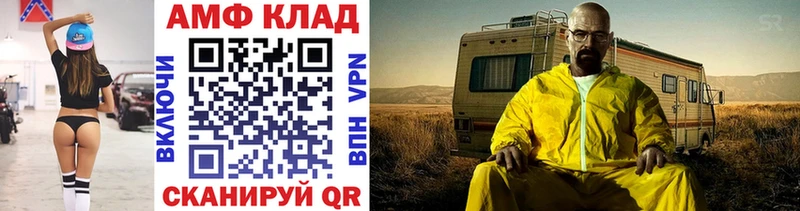 Первитин мет  Купить  Данков 